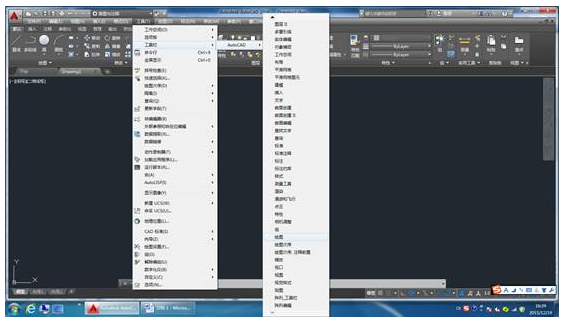 AutoCAD2016設(shè)置成經(jīng)典界面的方法