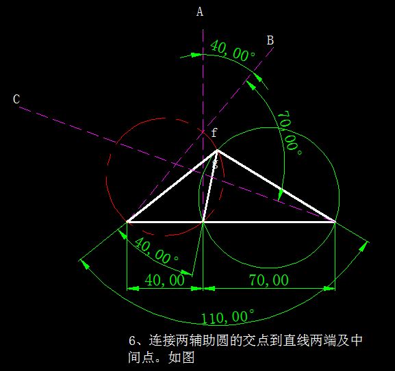 天天精選CAD繪圖實例及解答（80）