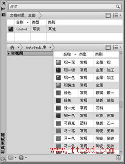 CAD建模如何設(shè)置材質(zhì)