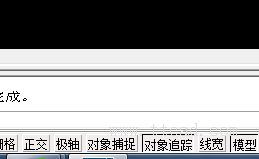 AutoCAD對(duì)象捕捉不到交點(diǎn)是怎么回事
