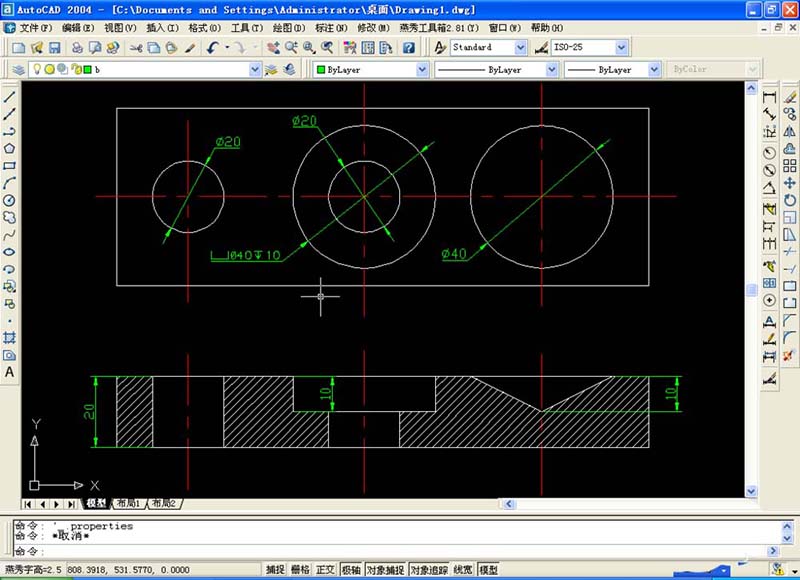 AUTOCAD2004沉孔及孔深符號(hào)的輸入技巧