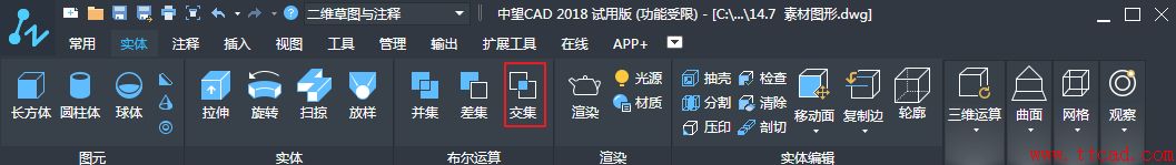 CAD中布爾運算的三種運算方式介紹