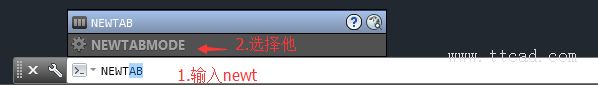 AutoCAD2015經(jīng)典工作界面設(shè)置