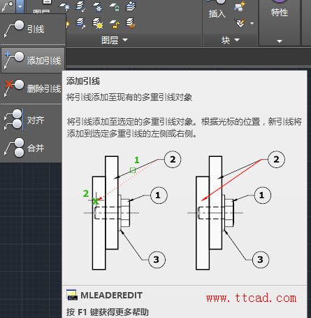 CAD的多重引線怎么用