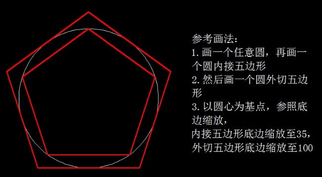 天天精選CAD繪圖實例及解答（96）