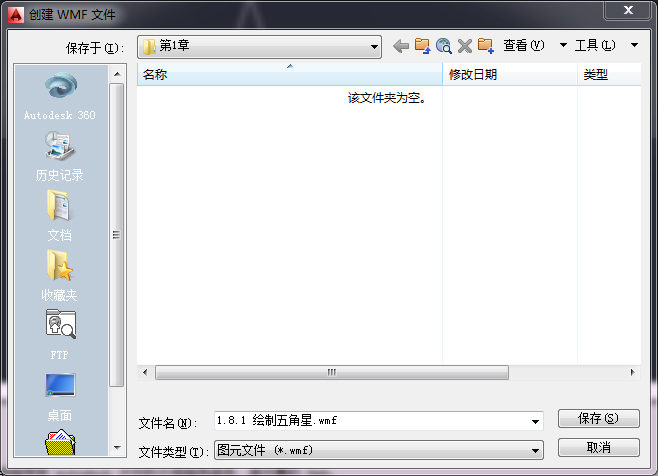 CAD無法分解塊怎么辦