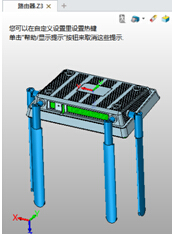 中望3D設(shè)計(jì)路由器