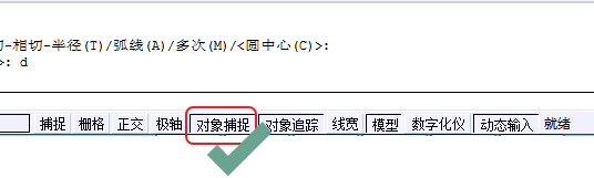 CAD定數(shù)等分畫鐘表教程