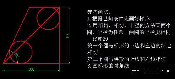 天天精選CAD繪圖實(shí)例及解答（85）