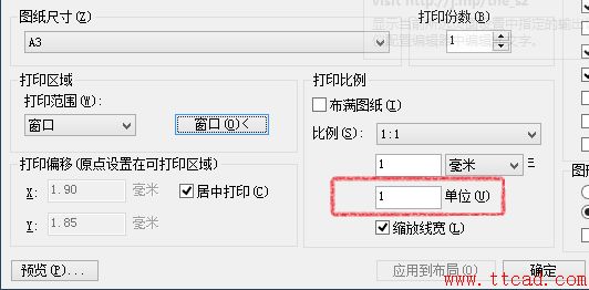 CAD按比例出圖及設(shè)置標(biāo)注比例的詳細(xì)教程