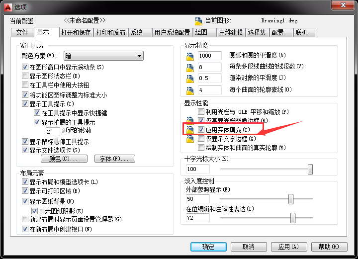 CAD圖案填充不顯示怎么辦
