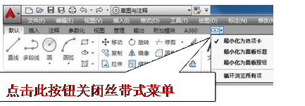 AutoCAD2016設(shè)置成經(jīng)典界面的方法