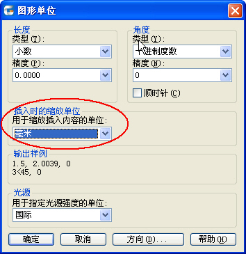 為什么CAD外部參照插入后圖形不匹配？