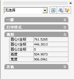 AutoCAD怎樣調(diào)大圖形數(shù)字顯示精度？