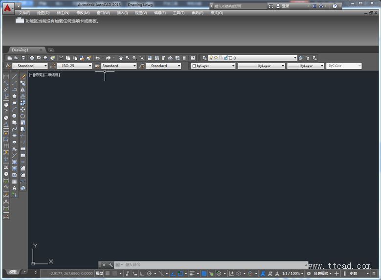 AutoCAD2015經(jīng)典工作界面設(shè)置