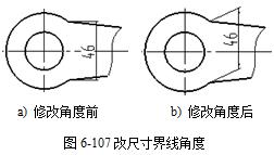 CAXA電子圖板2013--6、尺寸與工程標(biāo)注(2)