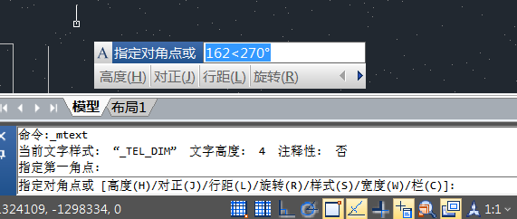 CAD中三大字體問題