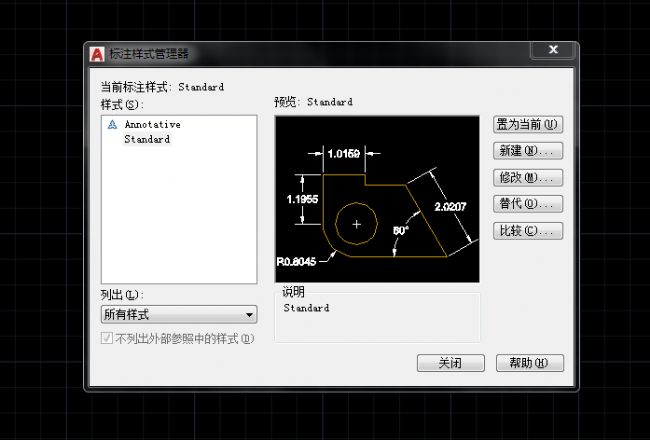 CAD設(shè)置標(biāo)注精度