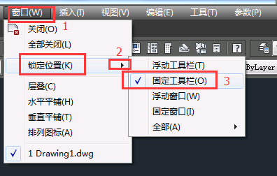 AutoCAD2015如何設(shè)置鎖定經(jīng)典模式