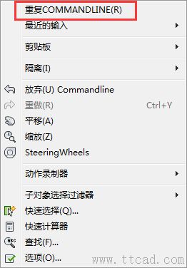 CAD中如何重復命令