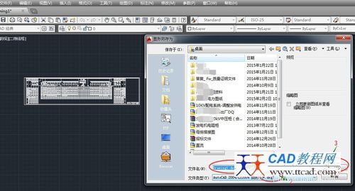 dwf文件怎么打開(kāi)