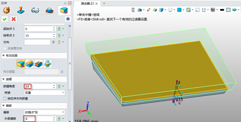 中望3D設(shè)計(jì)路由器