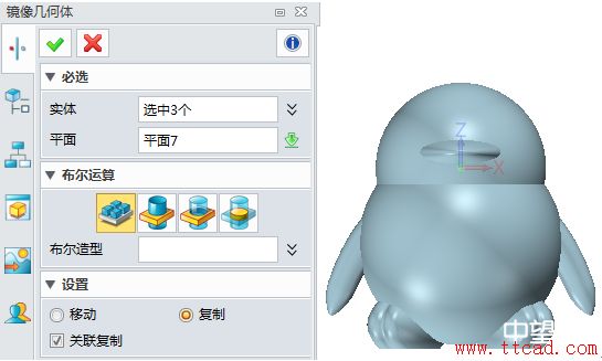 中望QQ企鵝教程