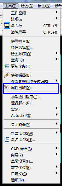 AutoCAD如何統(tǒng)計塊的數(shù)量？
