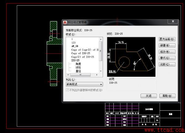 如何設(shè)置AutoCAD2018標(biāo)注精度