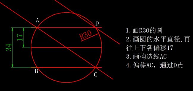 天天精選CAD繪圖實(shí)例及解答（129）