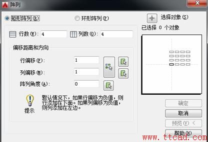 AutoCAD_2018設(shè)置成經(jīng)典界面