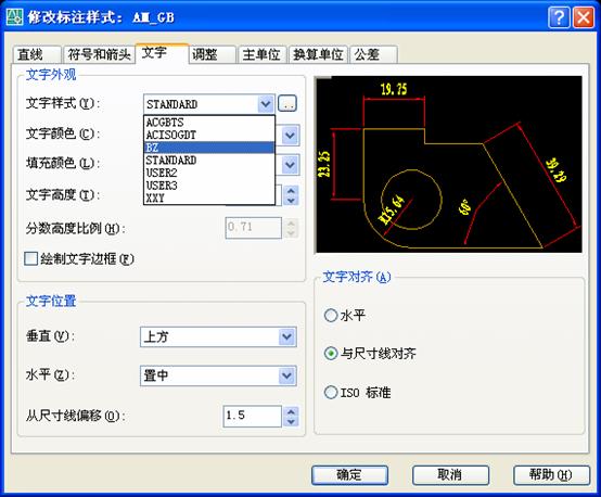 AutoCAD模板的定制規(guī)范