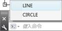 AutoCAD2015繪圖基礎(chǔ)