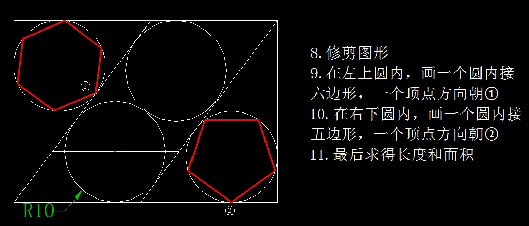 天天精選CAD繪圖實(shí)例及解答（135）
