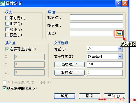 字段和動(dòng)態(tài)反應(yīng)文字 字段和動(dòng)態(tài)反應(yīng)文字