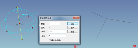 CAXA實(shí)體設(shè)計(jì)五步學(xué)做五角星
