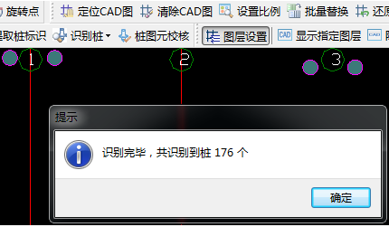 怎樣計(jì)算CAD樁個(gè)數(shù)