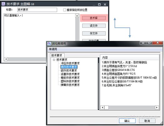 中望CAD怎樣簡化文字處理工作