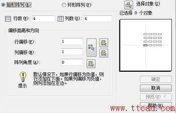 CAD矩形陣列角度怎么設置