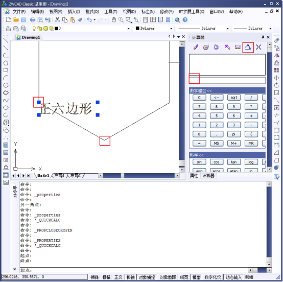 CAD的文字如何旋轉(zhuǎn)？