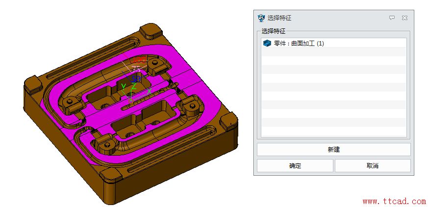 中望3D平行銑削功能，曲面加工精準(zhǔn)高效