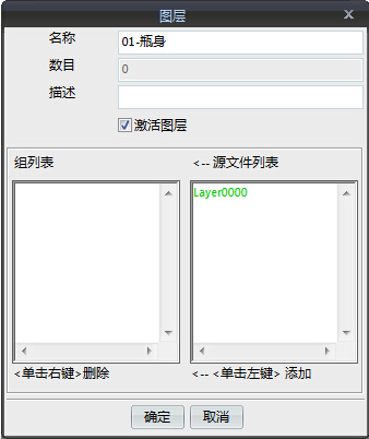 用中望3D設計瓶子