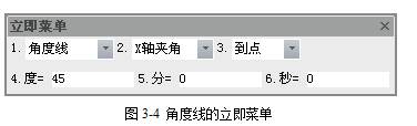 CAXA電子圖板2013--3、圖形繪制(1)