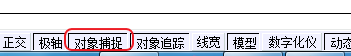 CAD拉伸命令建立平移網(wǎng)格