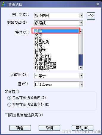 AutoCAD如何按顏色選擇