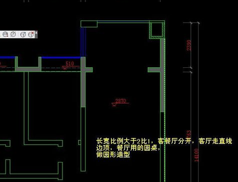 室內(nèi)設計CAD教程4：CAD客餐廳吊頂怎么畫？