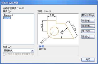 中望CAD應(yīng)用基礎(chǔ)-(9)尺寸標(biāo)注