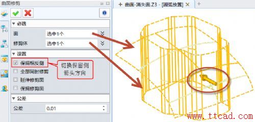 中望3D纏繞功能，巧妙實(shí)現(xiàn)LOGO沿弧放置