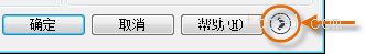 http://help.autodesk.com/cloudhelp/2016/CHS/AutoCAD-Core/images/GUID-C15E737A-65E0-4D28-9A81-B2A34B39E88B.png http://help.autodesk.com/cloudhelp/2016/CHS/AutoCAD-Core/images/GUID-C15E737A-65E0-4D28-9A81-B2A34B39E88B.png