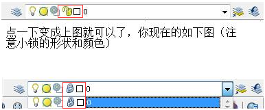 AutoCAD中為什么有些字刪不掉
